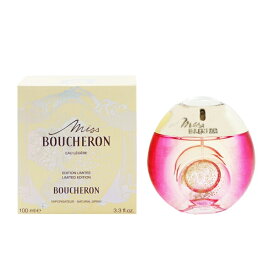 香水 BOUCHERON ミス ブシュロン オーレジェール リミテッドエディション EDP・SP 100ml 【あす楽 送料込み(沖縄・離島を除く)】【フレグランス ギフト プレゼント 誕生日 レディース・女性用】【ミス ブシュロン 】