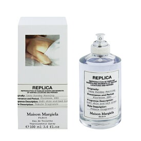 メゾン マルジェラ 香水 MAISON MARGIELA レプリカ レイジー サンデー モーニング EDT・SP 100ml 【あす楽 送料無料】【フレグランス ギフト プレゼント 誕生日 レディース・女性用】【レプリカ REPLICA LAZY SUNDAY MORNING EAU DE TOILETTE SPRAY】