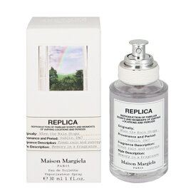 香水 MAISON MARGIELA レプリカ ウェン ザ レイン ストップス EDT・SP 30ml 【送料込み】【フレグランス ギフト プレゼント 誕生日 ユニセックス・男女共用】【レプリカ REPLICA WHEN THE RAIN STOPS EAU DE TOILETTE SPRAY】