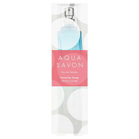 香水 AQUA SAVON アクアシャボン 大好きなせっけんの香り EDT・SP 80ml 【あす楽】【フレグランス ギフト プレゼント 誕生日 ユニセックス・男女共用】【アクアシャボン ルームフレグランスミスト 】