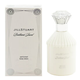 JILLSTUART ブリリアントジュエル パフュームド ボディローション 200ml 【送料込み(沖縄・離島を除く)】【フレグランス ギフト プレゼント 誕生日 ボディケア】【ブリリアントジュエル BRILLIANT JEWEL PERFUMED BODY LOTION】