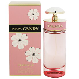 プラダ 香水 PRADA キャンディ フロラーレ EDT・SP 80ml 【あす楽 送料無料】【フレグランス ギフト プレゼント 誕生日 レディース・女性用】【キャンディ CANDY FLORALE EAU DE TOILETTE SPRAY】