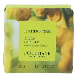 NV^ L OCCITANE o{eB[k \[v 50g yϕiERX {fBPA ΂E{fB򗿁zyBARBOTINE PERFUMED SOAPz