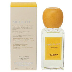 NV^  fB[X [ EDPESP 50ml   tOX v[g 蕨 Mtg MELILOT L OCCITANE