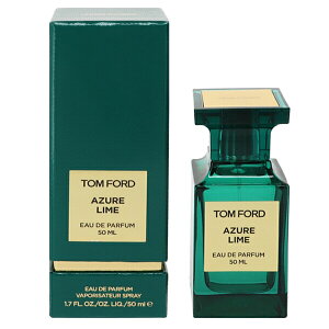 gtH[h  Y AW[ C EDPESP 50ml   tOX v[g 蕨 Mtg AZURE LIME TOM FORD