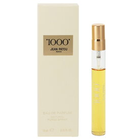 ジャン パトゥ 香水 レディース ミル (1000) パーススプレー EDP・SP 10ml 送料込み(沖縄・離島を除く) 香水 フレグランス