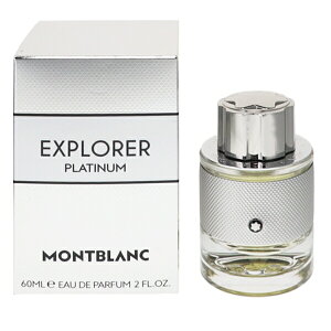 �����u���� ���� �����Y �G�N�X�v���[���[ �v���`�i�� EDP�ESP 60ml ��������(����E����������) ���� �t���O�����X �v���[���g ���蕨 �M�t�g EXPLORER PLATINUM MONT BLANC