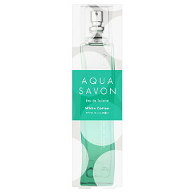 香水 AQUA SAVON アクアシャボン ホワイトコットンの香り EDT・SP 80ml 【あす楽】【フレグランス ギフト プレゼント 誕生日 レディース・女性用】【アクアシャボン AQUA SAVON WHITE COTTON EAU DE TOILETTE SPRAY】