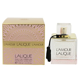香水 LALIQUE アムール EDP・SP 100ml 【送料込み】【フレグランス ギフト プレゼント 誕生日 レディース・女性用】【L’AMOUR EAU DE PARFUM SPRAY】