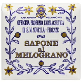 サンタ・マリア・ノヴェッラ SANTA MARIA NOVELLA ザクロソープ トワレットサイズ 100g サンタマリアノヴェッラ ソープ【あす楽】【フレグランス ギフト プレゼント 誕生日 石けん・ボディ洗浄料】