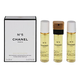 香水 CHANEL No.5 セット (スプレーヘッド付き) 20ml×3 【送料無料】【フレグランス ギフト プレゼント 誕生日 レディース・女性用】【No.5 N゜5 EAU DE TOILETTE PURSE SPRAY REFILLS】