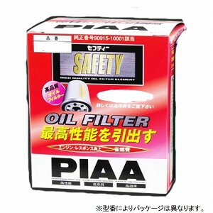 【PIAA】 オイルフィルタ? #E19 【カー用品:バッテリーメンテナンス用品:フィルター:オイルフィルター】【PIAA】