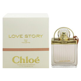 香水 CHLOE クロエ ラブストーリー EDT・SP 50ml 【送料込み(沖縄・離島を除く)】【フレグランス ギフト プレゼント 誕生日 レディース・女性用】【クロエ ラブストーリ LOVE STORY EAU DE TOILETTE SPRAY】