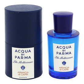 アクア デ パルマ 香水 ACQUA DI PARMA ブルーメディテラネオ アランチャ ディ カプリ EDT・SP 75ml 【送料込み】【フレグランス ギフト プレゼント 誕生日 ユニセックス・男女共用】【ブルーメディテラネオ 】