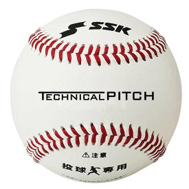 エスエスケイ SSK テクニカルピッチ 投球測定トレーニングボール #TP001 【あす楽 送料無料】【スポーツ・アウトドア 野球・ソフトボール ボール】