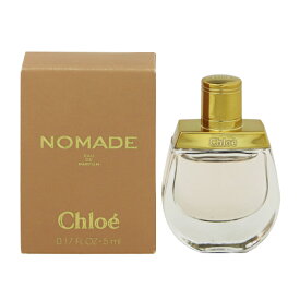 クロエ 香水 CHLOE ノマド ミニ香水 EDP・BT 5ml 【あす楽】【フレグランス ギフト プレゼント 誕生日 レディース・女性用】【CHLOE NOMADE EAU DE PARFUM】