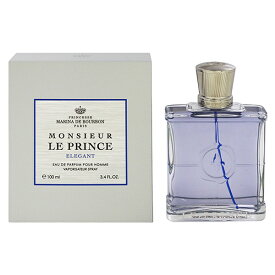 マリナ ド ブルボン 香水 MARINA DE BOURBON ムッシュ ル プリンス エレガント EDP・SP 100ml 【送料込み(沖縄・離島を除く)】【フレグランス ギフト プレゼント 誕生日 メンズ・男性用】【MONSIEUR LE PRINCE ELEGANT EAU DE PARFUM POUR HOMME SPRAY】