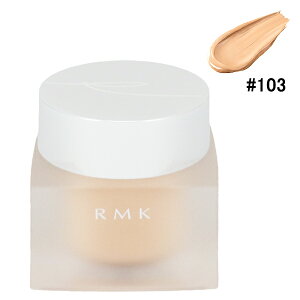 Rmk メイクアップベースの通販 価格比較 価格 Com