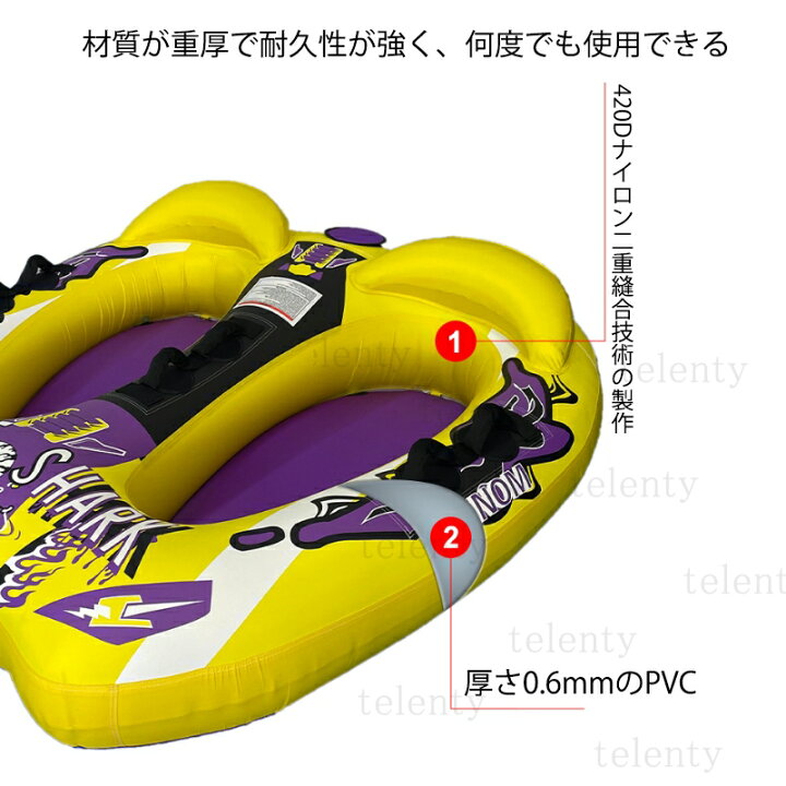 楽天市場】トーイングチューブ トーイングロープ マリンスポーツ用品 