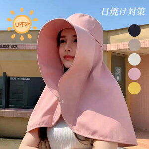 ΍LXq fB[X Y  傫TCY Ăh~ ToCU[ Xq jp UPF50+ uvJbg nbg Xq bVK[h O΍pnbg \ Ռ ΂Ȃ