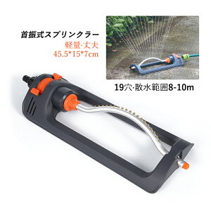 UXvN[ XvN[ U mY K[f U͈8-10m  19 y |Up ƒp 뉀 |  K[f  vX`bN XeX  ֌ڑ U 