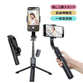 スタビライザー ジンバル 自撮り棒 ipad iphone スマホ スマホジンバル 手ブレ防止 フロント 安定撮影 三脚 セルカ棒 コンパクト 超軽量 ステムスタビライザー カメラ 手ぶれ ミニ 動画撮影 Bluetoothシャッター操作 縦向き撮影 軽量設計 高性能 動画撮影 ビデオカメラ 水平