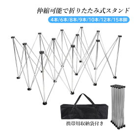 作業台 折りたたみ 4本/6本/8本/9本/10本/12本/15本脚 作業テーブル 快速3秒設置 軽量 ステンレス 組み立て不要 耐荷重 DIY ワークベンチ 木工 軽量 ワークテーブル 収納袋付き 万能作業台 ソーホース 屋外 屋内 兼用 木工 テーブル 大工 ガレージ ガーデニング