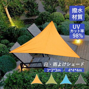 悯VF[h Op`  TVF[h I[jO 傫 I[jOeg Ռ ՔM UVJbg ʋC ȒPt  ܂肽 ډB  ϐ O΍ 3*3*3m 4*4*4m 