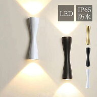 【3年保証】 ブラケットライト LED 北欧 モダン 壁付け おしゃれ 外灯 屋外照明 ロングタイプ 棒状 オシ…