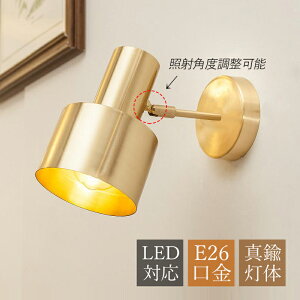 AAAZM �u���P�b�g���C�g �k�� LED�Ή� �^�J ������� �Ǖt�� �ԐڏƖ���� �I�V���� �a�� �E�H�[�������v �ی` E26 �~���` ���ʏ� �K�i ���� �L�� �C���e���A�Ɩ� �Q�� �a�� �m�� ���� ���r���O 