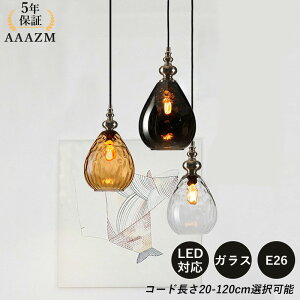 �y5�N�ۏ؁z AAAZM �y���_���g���C�g �K���X �a�� ���g�� �~���` �ی^ ���� �X�e���h�O���X LED�Ή� �k�� ������� �V��Ɩ���� �������� �_�C�j���O �L�b�`�� ���r���O �݂艺���Ɩ� �V�� ��