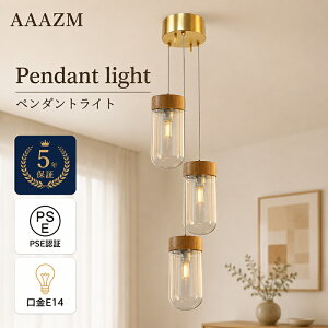 �y5�N�ۏ؁z AAAZM �y���_���g���C�g 3�A �k�� ������� LED�Ή� 3�� �K���X �ؐ� �~�� �~���` �a�� �V��Ɩ���� �_�C�j���O �L�b�`�� ���r���O �������� �݂艺���Ɩ� �V�� ���C�g �C���e���A 
