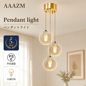 �y5�N�ۏ؁z AAAZM �y���_���g���C�g 3�A �k�� ������� �K���X �N���b�N �ی^ LED�Ή� �a�� �A���e�B�[�N 3�� �V��Ɩ���� �_�C�j���O �������� ���r���O �L�b�`�� �H��p �݂艺�����C�g ����