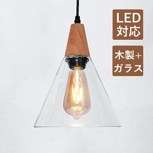 �y���_���g���C�g �k�� ������� LED�Ή� �a�� �ؖڒ� �ؐ� �K���X ���` �~���` ���� �V��Ɩ���� �_�C�j���O �������� �L�b�`�� ���r���O �݂艺���Ɩ� �I�V���� �V���v�� �V�䃉�C�g �x�b