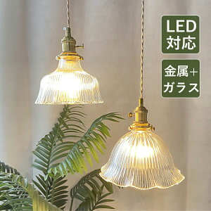 AAAZM �y���_���g���C�g �K���X �^�J �k�� ������� LED�Ή� �Ԍ^ �a�� ���g�� �X�C�b�`�t �V��Ɩ���� �������� �_�C�j���O �H��p ���r���O ���� �L�b�`�� �V�䃉�C�g �A���e�B�[�N �Ԍ` ��