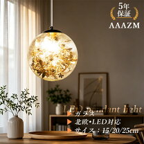 楽天市場】アンビエ（ライト・照明器具｜インテリア・寝具・収納）の通販