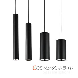 LED ペンダントライト 北欧 おしゃれ 円筒形 棒状 棒型 ロング シンプル LED/COB 縦長 天井照明器具 吹き抜け ダイニング キッチン リビング ベッドルーム 天井ライト インテリア 工事不要 食卓用 吊り下げ照明 直付け オシャレ 和風 引掛シーリング ダクトレール 吊下げ灯