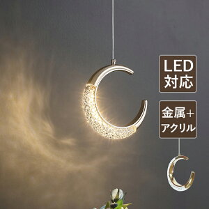 LED �y���_���g���C�g �k�� ������� �A�N���� AAAZM �V��Ɩ���� �� �O���� �����C�g �a�� �I�V���� �������� ���� �q������ ���킢�� �݂艺���Ɩ� �Q�� �a�� �m�� �H���s�v �_�C�j���O �L�b