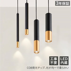 COB LED �y���_���g���C�g �k�� ������� �~���` AAAZM �����O �_�� �c�� �a�� �V��Ɩ� �������� �_�C�j���O �x�b�h���[�� �L�b�`�� ���r���O �Ɩ���� ���t�� �I�V���� �V���v�� �݉������C�g 