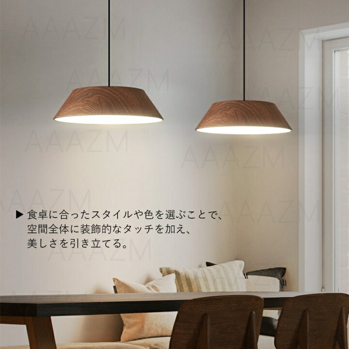 楽天市場】【3年保証】 AAAZM ペンダントライト LED おしゃれ 北欧 