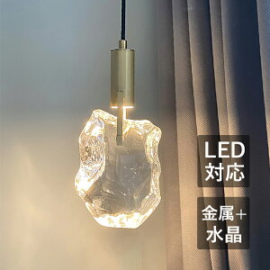 �y���_���g���C�g �����K���X LED �^�J ������� AAAZM �k�� �V��Ɩ���� �������� �_�C�j���O ���r���O �L�b�`�� �x�b�h���[�� �݂艺���Ɩ� �I�V���� �V���v�� ���_�� �a�� �V�䃉�C�g ���� 