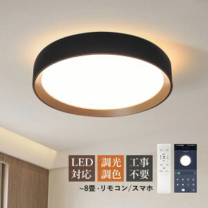 AAAZM �V�[�����O���C�g LED ������� �k�� 8�� �~�� �ی` �V���v�� �V��Ɩ���� �L�b�`�� ���r���O �_�C�j���O �Q�� �x�b�h���[�� �a�� ���� ���� �����Ɩ� �I�V���� LED���C�g �X�}�zAPP �����R