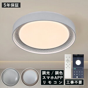 AAAZM LED �V�[�����O���C�g �k�� 6��`8�� �Ђ��`���������O ������� �V��Ɩ� �_�C�j���O ���r���O �Q�� ���� �x�b�h���[�� �Ɩ���� ���^ LED���C�g ���b�V�� �~�` �a�� �C���e���A�Ɩ� �V��