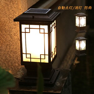 AAAZM �\�[���[���C�g LED �和�� ���ÃZ���T�[ �����_��/���� 2way �\�[���[�[�d��/110V ���O�Ɩ� �k�� ������� �O�� �a�� ���g�� �h�J�^ �\�D�� �G���g�����X�Ɩ� ����t�� �哔 �K�[�f�� �뉀 