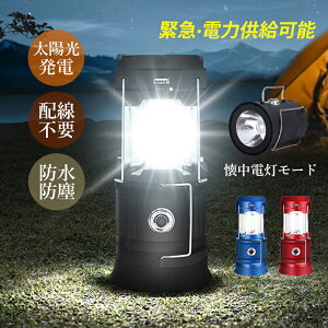 AAAZM �����^�� �\�[���[���C�g LED ���O�Ɩ���� �A�E�g�h�A�����^�� �|���� �L�k �~���` ��� ���P�x �o�R �L�����v �ނ� ��Ɨp���C�g �݂艺���Ɩ� ����/�A�E�g�h�A�K�p USB �\�[���[�[�d�� 