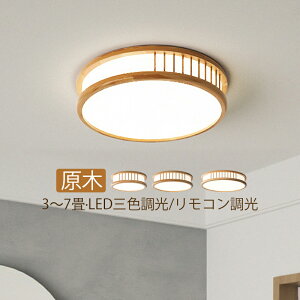 LED �V�[�����O���C�g ������� 4��`6�� �ی` �ؖڒ� �k�� �V��Ɩ���� �_�C�j���O ���� �L�b�`�� �Q�� ���r���O LED���C�g �C���e���A�Ɩ� �a�� �~�` �ؐ� �V�䃉�C�g �a�� ���� �L�� �m�� ��