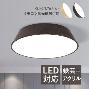 LED �V�[�����O���C�g �k�� ������� 4��`8�� �ؖڒ� �a�� �I�V���� �V��Ɩ� �_�C�j���O ���r���O �Q�� ���� �Ɩ���� �V�䃉�C�g �ԐڏƖ� �a�� �m�� ���� �x�����_ �L�� �K�i �H��p �C���e