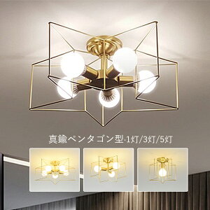 �y5�N�ۏ؁z AAAZM �V�[�����O���C�g LED�Ή� 4�� 6�� 8�� ������� �^�J ���^ �V�����f���A �a�� ���_�� �V��Ɩ� �_�C�j���O �Q�� �L�b�`�� ���� ���r���O ���� �x�b�h���[�� �k�� �Ɩ���� �V