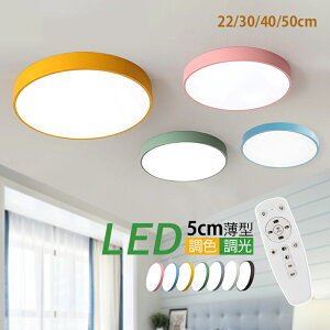 AAAZM �V�[�����O���C�g LED 4��`12�� �k�� �}�J���� �~�� �ی` �V���v�� ���^ ������� �V��Ɩ���� ���r���O �Q�� �_�C�j���O ���� �x�b�h���[�� LED���C�g �����Ɩ� �I�V���� �a�� ���_�� �V