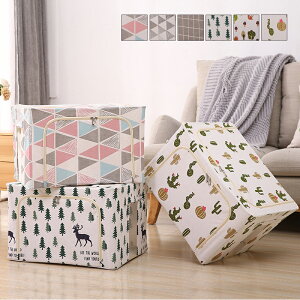 収納ボックス フタ付き おしゃれ 家庭 車用 収納ケース トランク 66L 大容量 折りたたみ式 アイデア 布製 ふた付き シンプル 防水 布団 衣装 書類 衣類収納 押入れ収納 組み合わせて使える キ